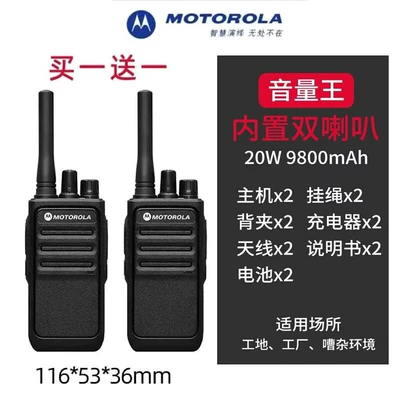 fleet management, and general use – Vehicle-mounted interphone - standard-volume-king-buy-one-get-one-free-built-in-dual-speakers
