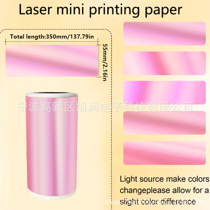 Continuous laser powder 57mm*3.5m