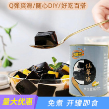 ���M؞�ɲ݃����^�����_�޼�ʳ�̲���Ʒˮ���������ɲ݃�ԭ��