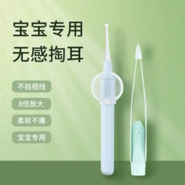 鼻毛修剪器;耳勺、洁耳器;指甲剪/钳/刀