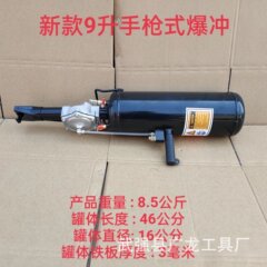 新型9リットルピストル式爆冲高圧空気入れタンク空気入れポンプタイヤ修理