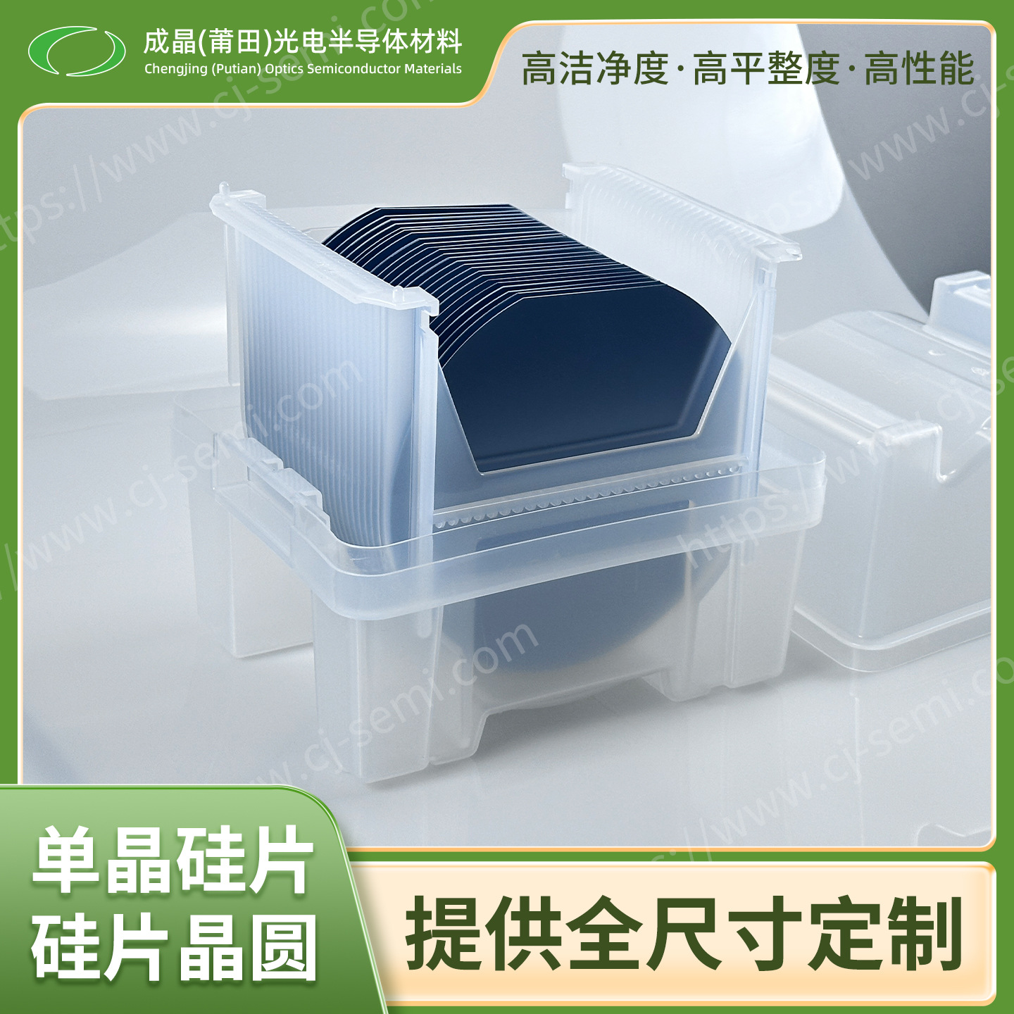 1寸单抛直拉硅片电镜硅片镀膜硅片晶圆单抛硅片AFM氧化硅片衬底