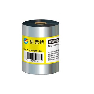 ��˼��̼������̼�ͣ�JM99W-80���|Ϟ��̼��80mm*300m