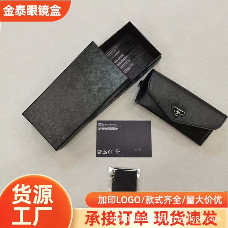 New P-Brand Sunglasses Storage Case with Triangle Logo, Popular on Xiaohongshu and Instagram, Same Style as Influencer Picks, Sunglasses Packaging Box New P-Brand Sunglasses Storage Case with Triangle Logo, Popular on Xiaohongshu and Instagram, Same Style as Influencer Picks, Sunglasses Packaging Box