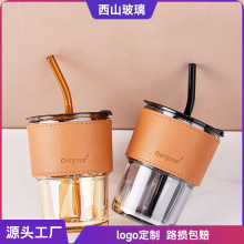 玻璃吸管杯子广告礼品水杯活动实用开业促销福利品定logo一件代发