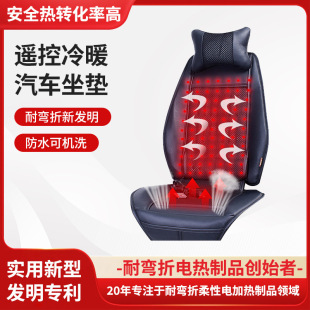 ����12V늟�Ƭ��܇�ӟ�| ̼�w�S�a�ؼӟ�Ƭ�� ����܇���|��ˮϴ