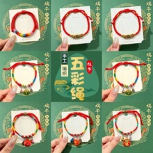 ���繝�ղ�ɫ���K��ͯ��ͨ�ֹ������t�K����2026�¿�С��������K