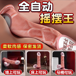 �Ð۷������oŮ�����Ӱ���s�u�[��ο��ȫ�Ԅ�늄��ڙC˽�����
