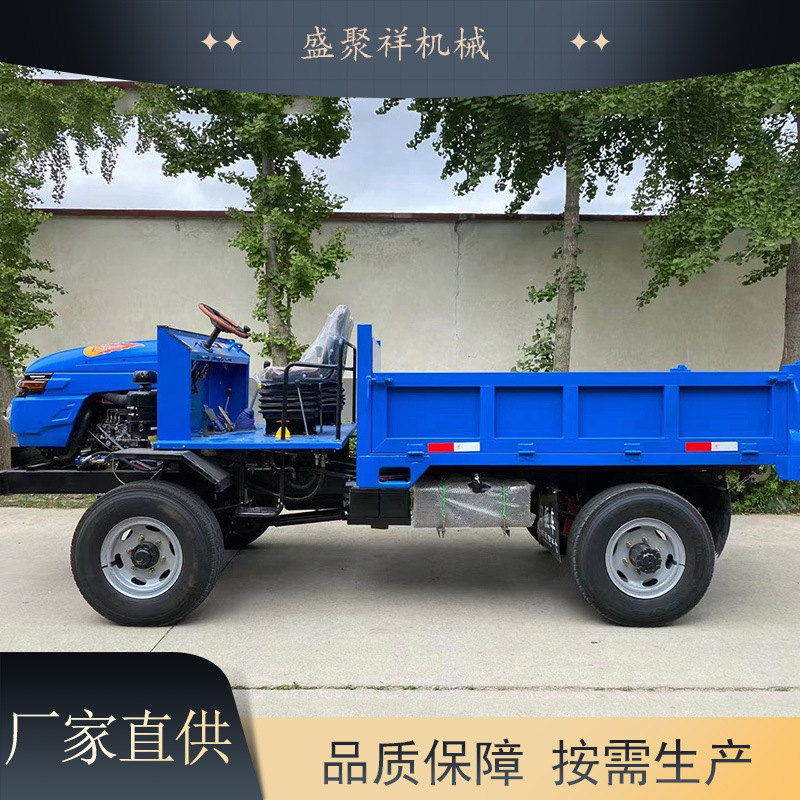 四不像农用车 32马力矿用四驱工程自卸车 3吨山区爬坡载重王