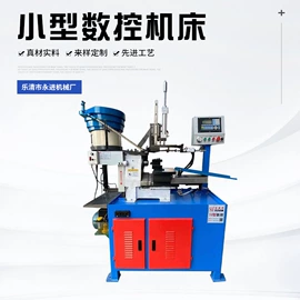 数控机床;CNC加工;库存仪器仪表