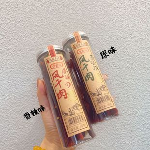 ȫ�Ҹ��L���i�����˺��l������Ȼԭζ���90g/55G���b�����ʳ