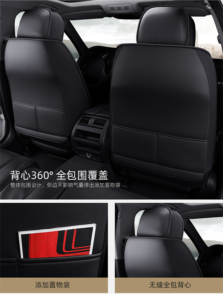 New Car Seat Cushions, Full Leather, All-Season Cushion Covers, Interior Accessories, Seat Covers, Direct Supply from the Manufacturer, Wholesale from the Manufacturer