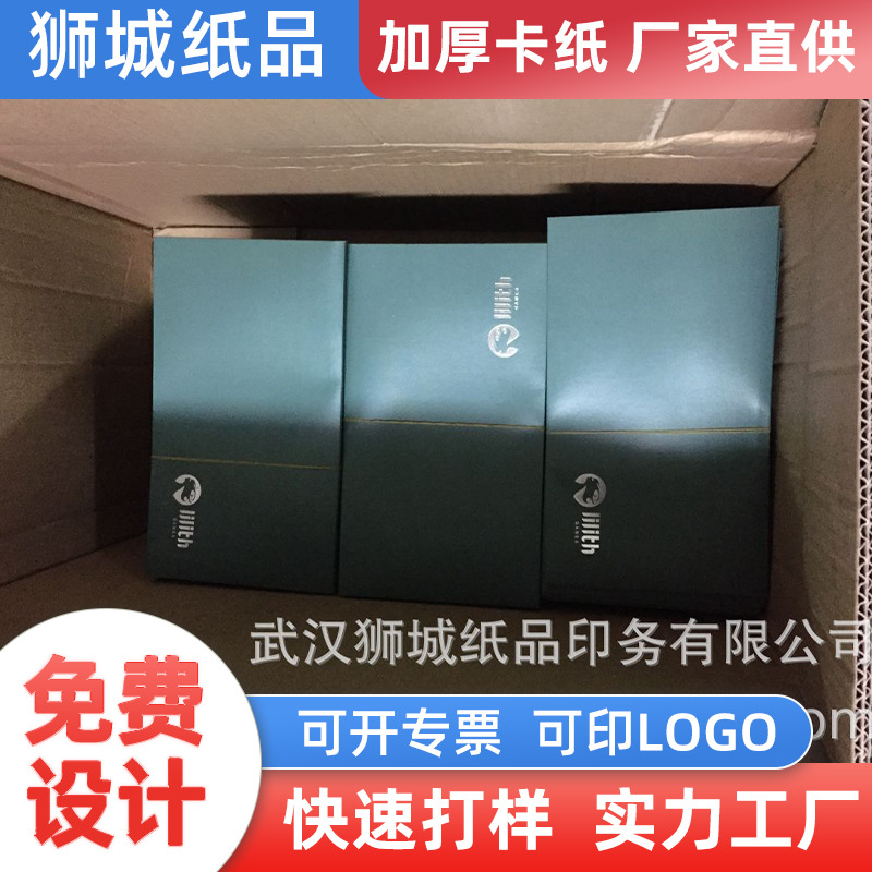 批发加厚卡纸的服务卡 书签 贺卡印刷厂 广告卡片 吊牌等生产厂家