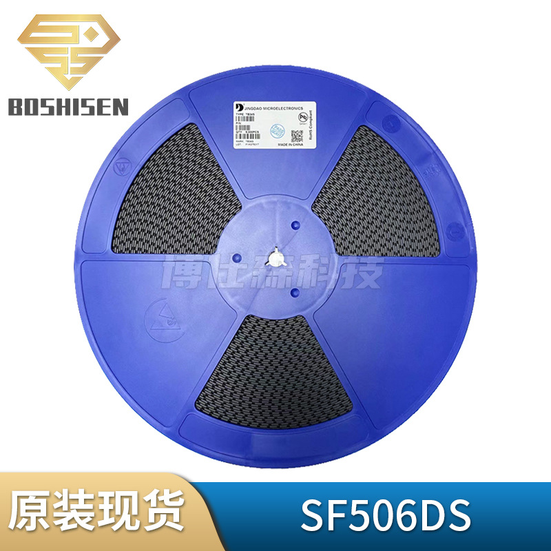 晶导微SF506DS TO-252 5A电流600V耐压 高效率超快恢复整流二极管