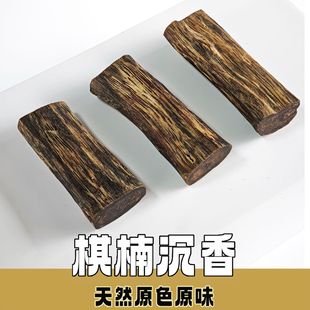 �L��G��骳����S�ε���ƽ���o�����ְѼ�����ԭľ�S��܇���Ʒ