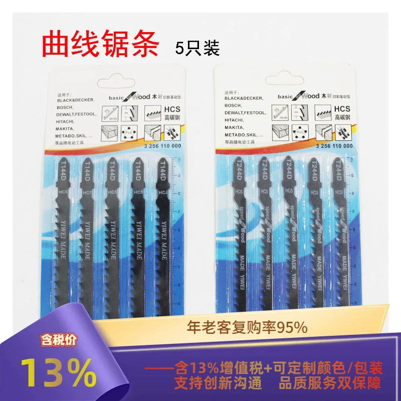 Лобзик для лобзика Деревообрабатывающий пильный диск Электроинструмент лобзик Металл Универсальный мелкий зуб пильный диск со средним зубом алюминиевая пила