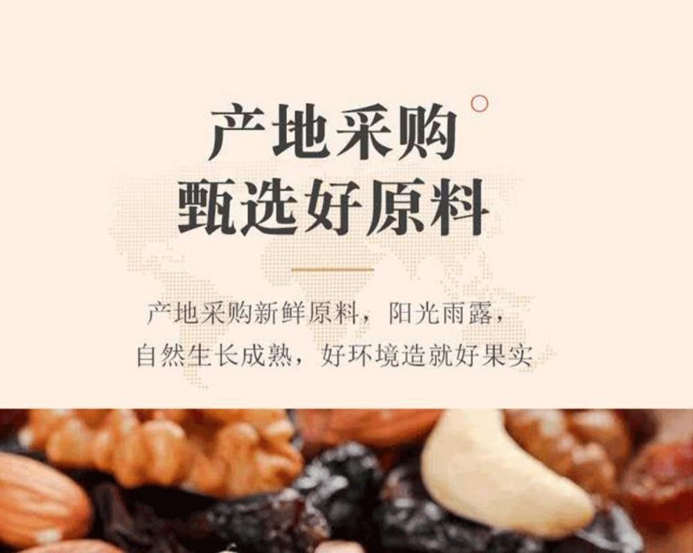 Daily Mixed Nuts 500g Jar Assorted Whole Nuts Dried Fruit Snack for Children and Pregnancy key features