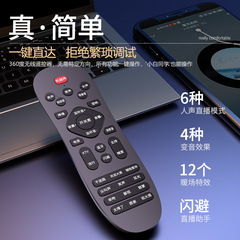 Wireless sound card monitoring headphones live streaming dedicated microphone full set equipment singing streamer outdoor Bluetooth headset