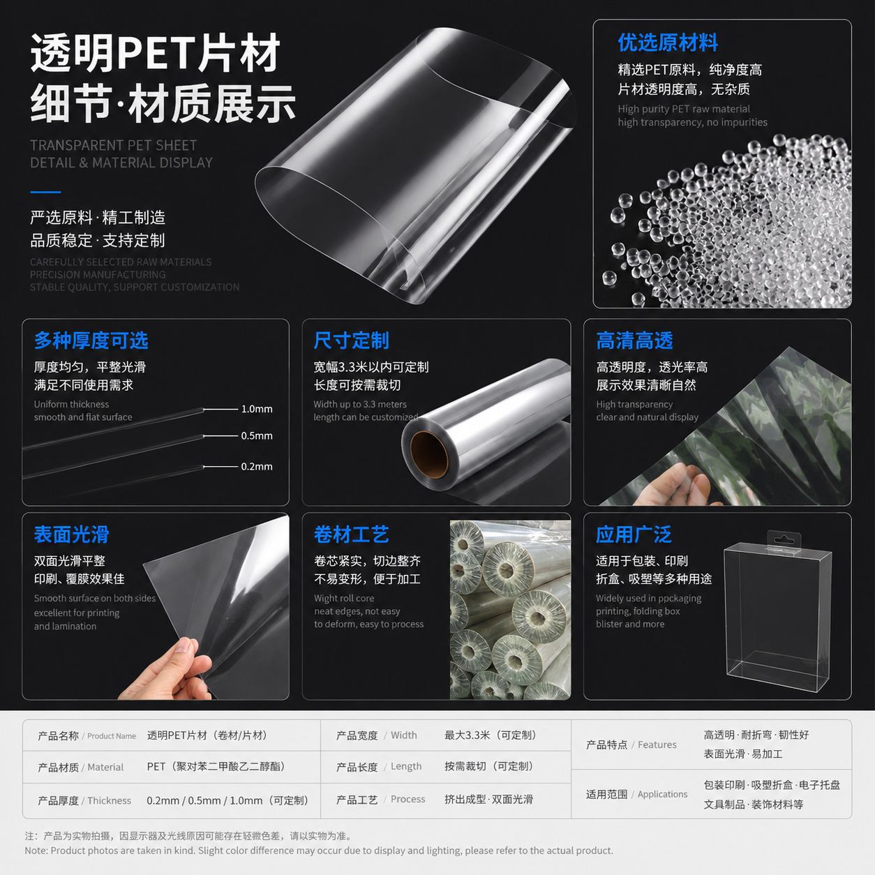 商品图