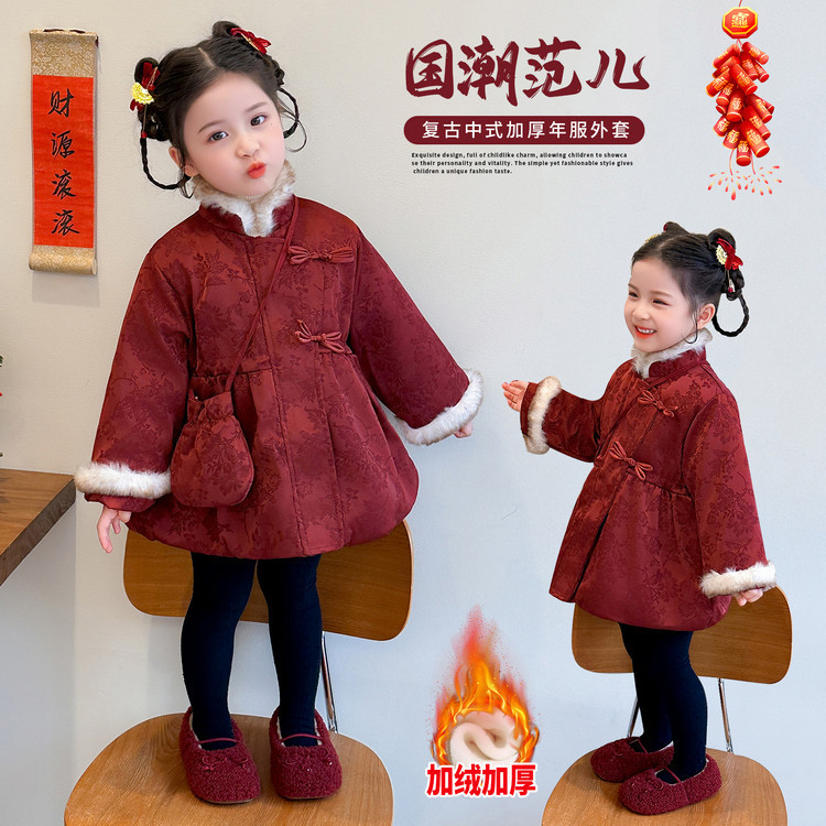 Girls' Hanfu Autumn/Winter 2025 New Chinese Style Baby Girl New Year Outfit Children's Winter New Floral Cotton Jacket