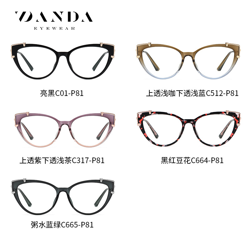 Nuevas gafas de luz anti-azul TJ875 moda europea y americana gafas lisas marco transfronterizo de las mujeres vendedoras calientes ojo de gato gafas lisas