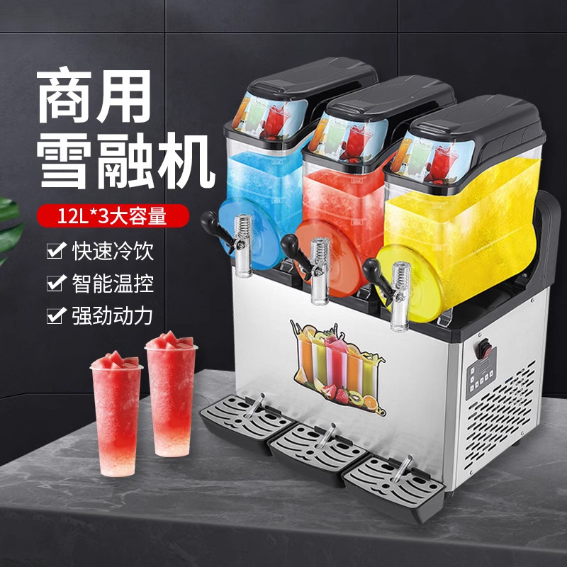 Snow mud machine commercial milk tea shop cafeteria 12 liter double cylinder three cylinder snow melting machine smoothie juice cold drink machine automatic Snow mud machine commercial milk tea shop cafeteria 12 liter double cylinder three cylinder snow melting machine smoothie juice cold drink machine automatic