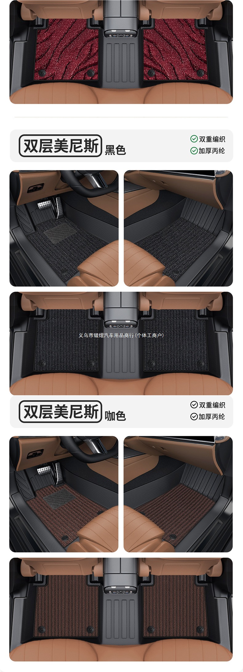 Suitable for Honda Accord, CRV, Civic, HaoYing, XRV, BinZhi, YingShiPai TPE car floor mats, full coverage