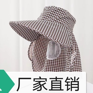 Small floral small plaid with mask conjoined shawl hat sun hat sun hat UV hat factory direct sales
