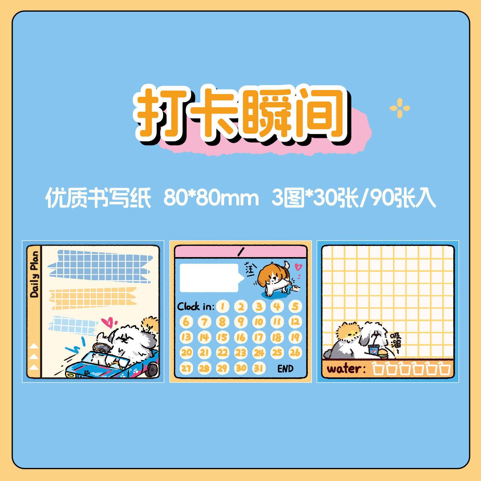 Momento de tarjeta perforada