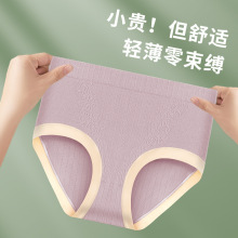 ����Ůʿ���������ڿ�ʯīϩ�޺۴�����mm���ǿ�ͷ�ո�͸����׿�