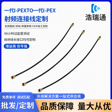 һ��I-PEXTOһ��I-PEX ���l�B�Ӿ�����WIFI·���� RF1.13���lͬ�S