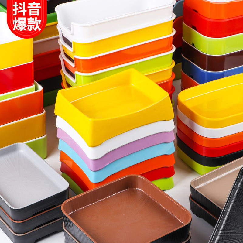 Melamine Chuanxiang hot pot tableware commercial rotisserie superimposed plate vegetable bucket rectangular display cabinet optional dish