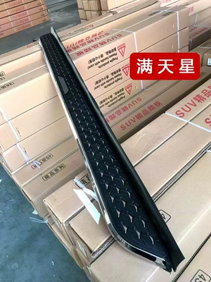 Alloy Pedal Welcome Pedal, Dekorativ pedal başlıqları - special-for-king-kong-cannon-starry-sky-without-lights-paired-great-wall-vajra-cannon-2022-2026
