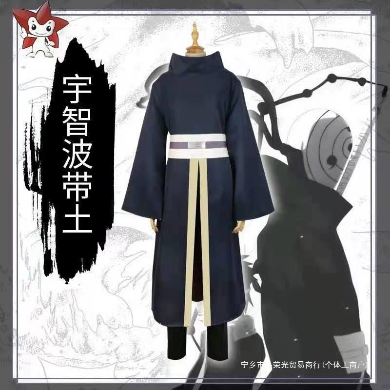 Наруто, маска, обувь, комплект, косплей