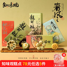 ��78Ԫ���x5����֪ζ�^���c�����خa��ʳС��������c���ͶY��Ʒ