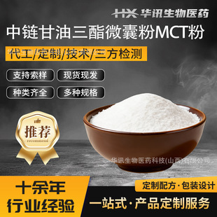 ���AӍ����朸�����֬ MCT�� ��朸�������΢�ҷ� ����ă�