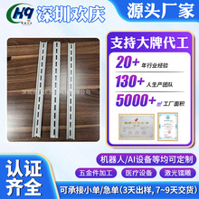 ���ی�܉C45늚ⰲ�b�X��܉35mm�l DIN�X�Ͻ�DR1100ֱ����܉