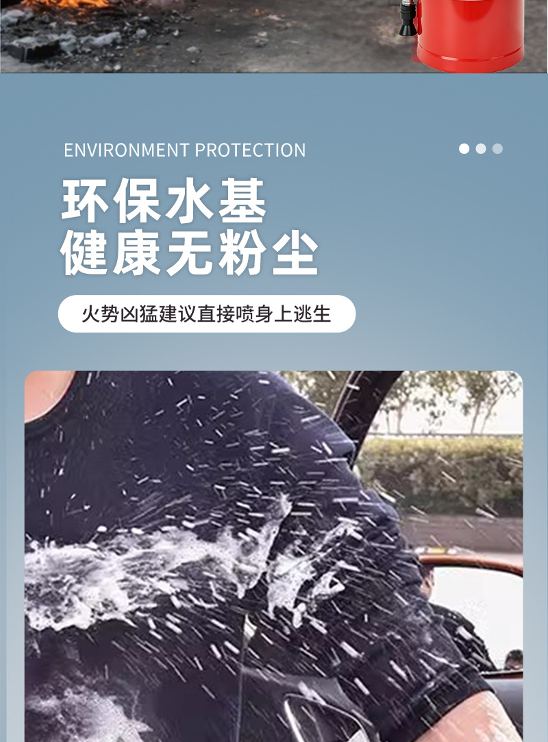 2026 model low-temperature 3-liter water-based fire extinguisher for car and home use, anti-freeze at minus 30 degrees, 2L/6L portable fire extinguisher