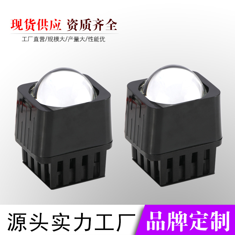 1.5寸汽车LED矩阵模组激光炮小透镜 百搭通用 跨境工厂直营便宜