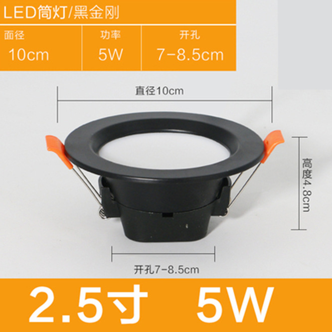 Hogar downlight de 2,5 pulgadas lámpara de techo LED 3W5W agujero 8cm agujero de la lámpara de 2 pulgadas pequeño downlight decoración del hogar ojo de ganado agujero de la lámpara