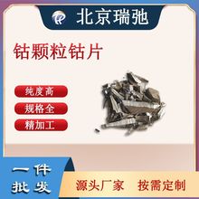 �F؛ԭ����Co ��w���Ƭ �����и���ٸ߼��в� �S��ֱ���Ͻ�