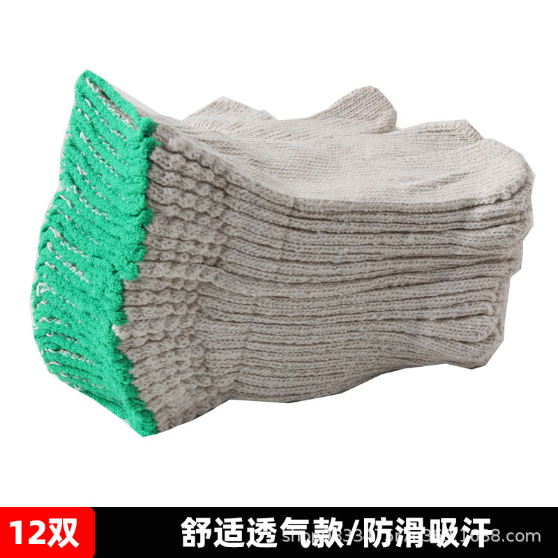 일본산 면 거즈 장갑 500g±20g