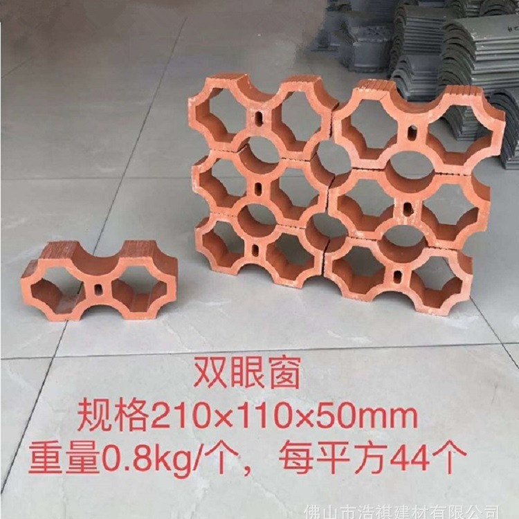 批发仿古陶土窗古建窗阳台花窗造型花窗围墙花窗菱形窗朱砂红花窗