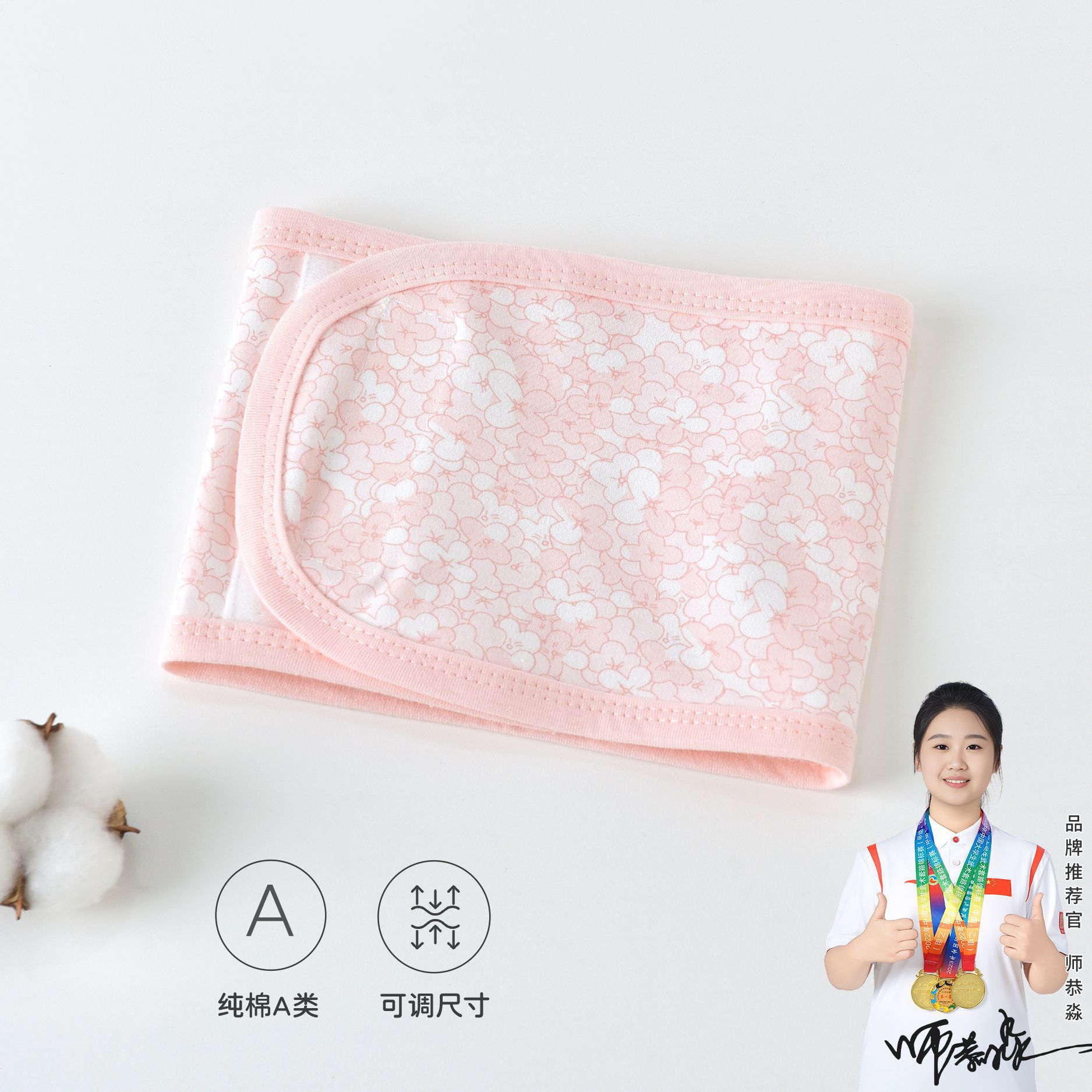 纯棉a类婴儿肚围护肚脐护肚子睡觉防着凉单层宝宝可调节腹围肚兜