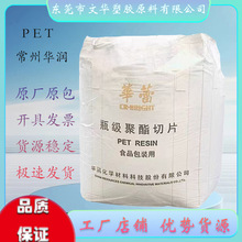 �����A��PET CR-8863 ע�� ˮƿ ��ƿɫֵ����ȩ������ճ�ȷ���