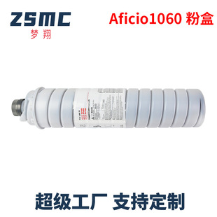 �m������Ricoh 1060 1075 2051 2060 MP5500 6000 6001��ӡ�C�ۺ�