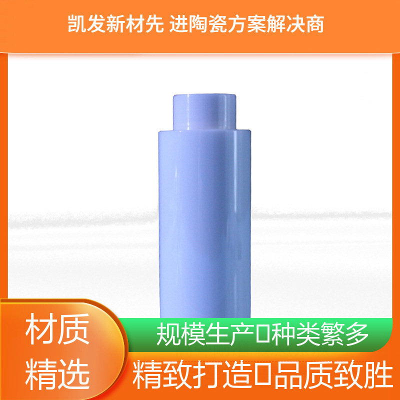 凯发 机械设备陶瓷件 纺织陶瓷柱塞 耐热冲击性 按需