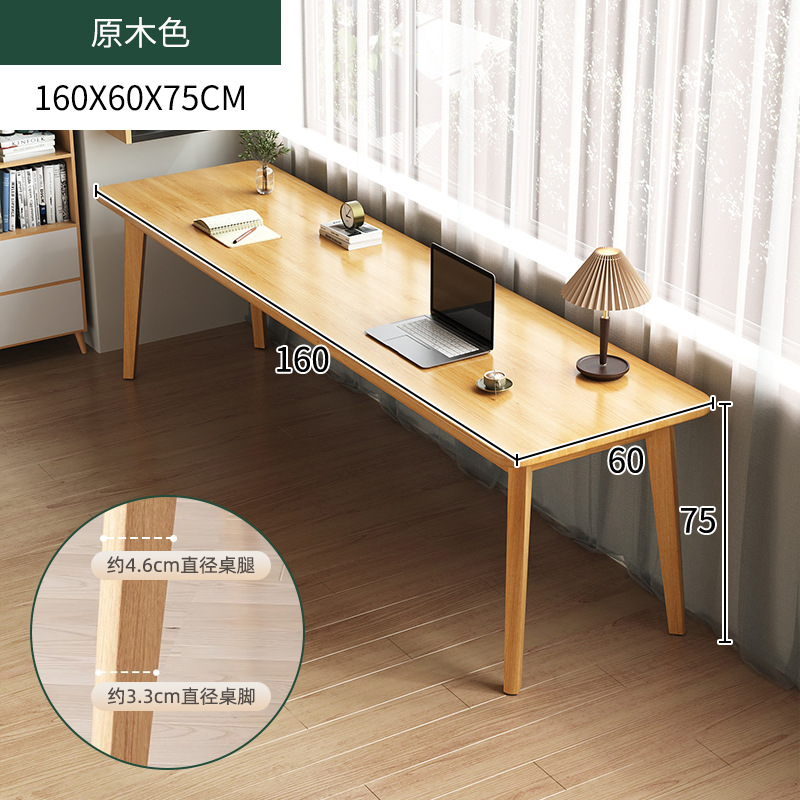 [단단한 소나무 두꺼운 다리] 160_60_75cm 로그 색상.