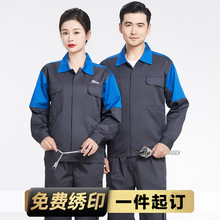 新款福特工作服套装春秋4S店长袖车间售后维修汽车美容劳保服工装