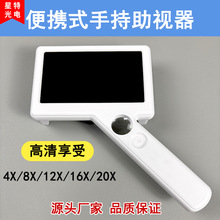 6�ֱ������л�4��/8��/12��/16��/20�� / ����10������Ŵ�8687